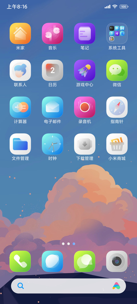 ip12 screenshot