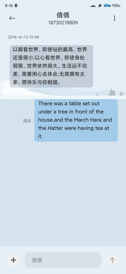 简约 荒漠行 screenshot