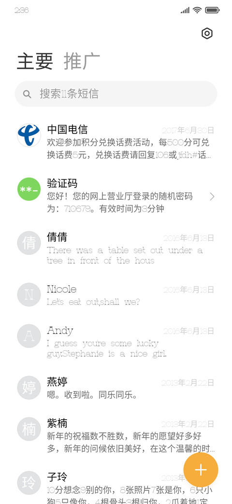 Hope Thin screenshot