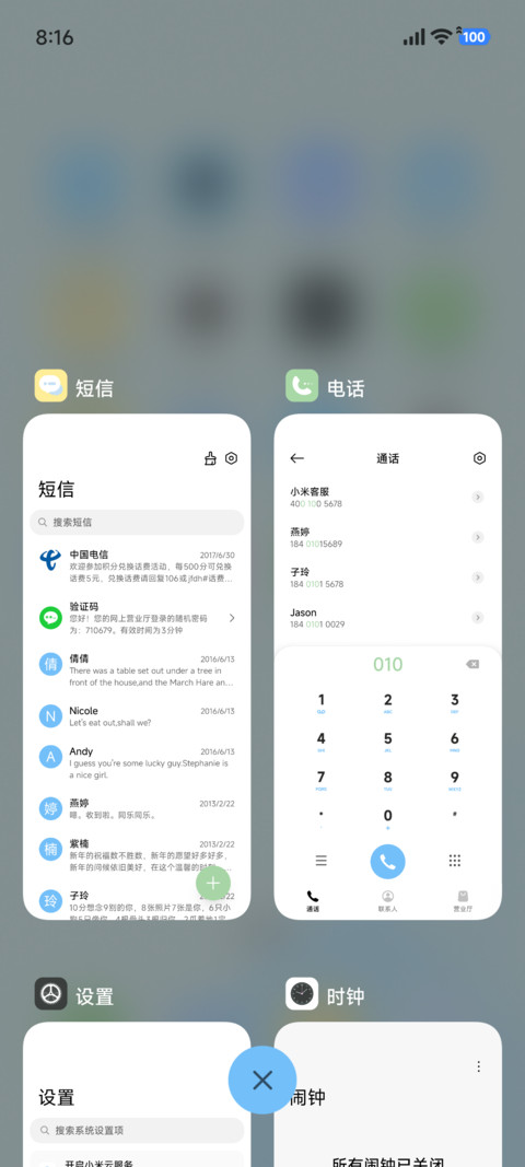 简约几何 screenshot