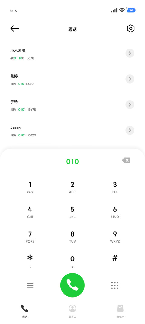 OS超小苹方古的圆 screenshot
