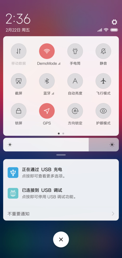 下雨天 screenshot