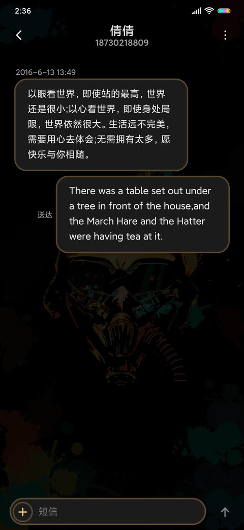 艺术颜料面具 screenshot