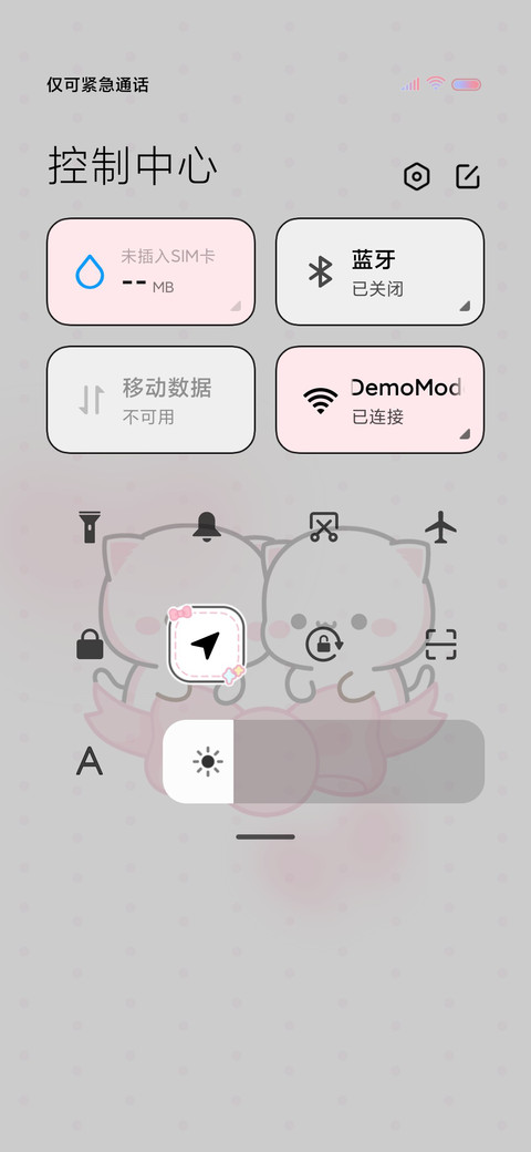 甜酷蜜桃猫动态充电 screenshot