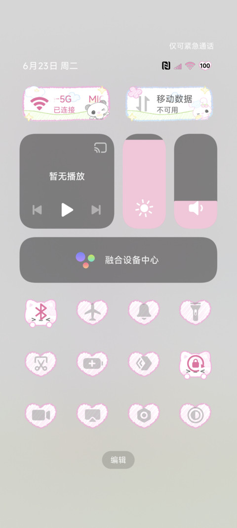 古早涂鸦小可爱 screenshot