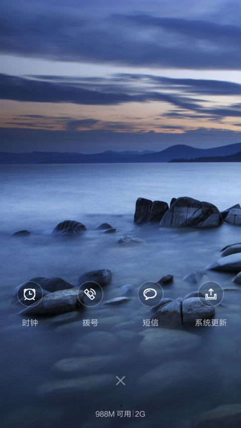 唯美3D透（落雨动态） screenshot