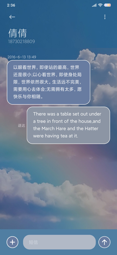 等你很久了 screenshot