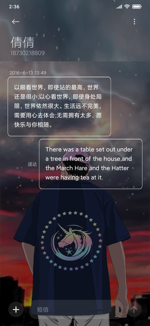 城市英雄 screenshot