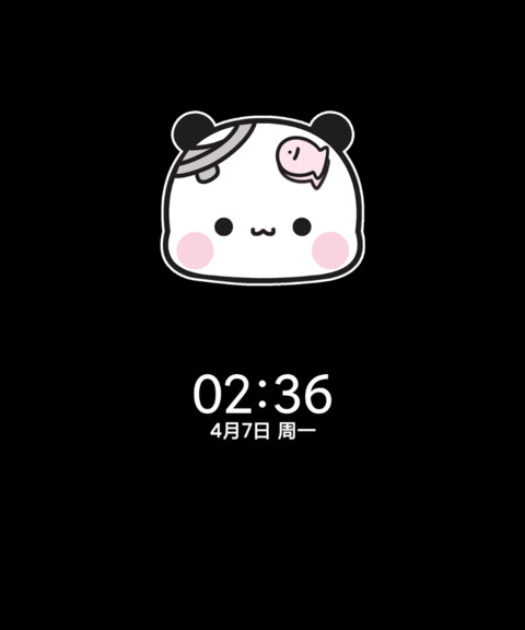 亚系一二多模式 screenshot