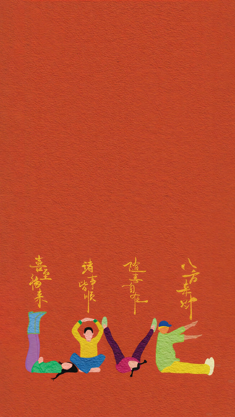 与自己温柔和解 screenshot