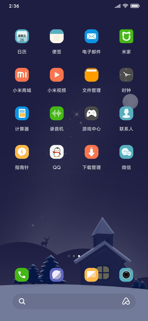 月色小屋 screenshot
