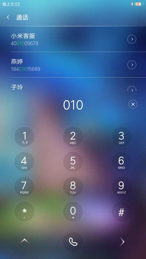 梦境 screenshot
