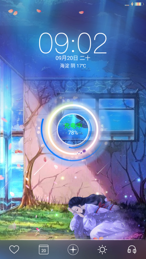 梦境 screenshot