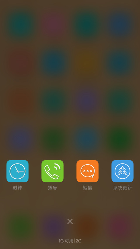 木纹简约版 screenshot