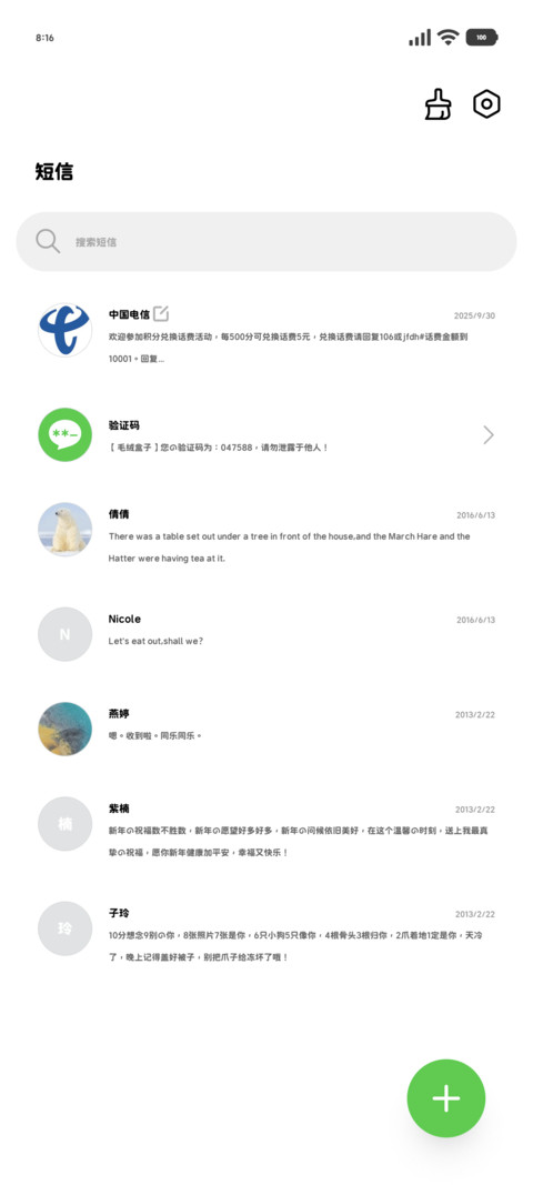 mini可爱圆的简修45 screenshot