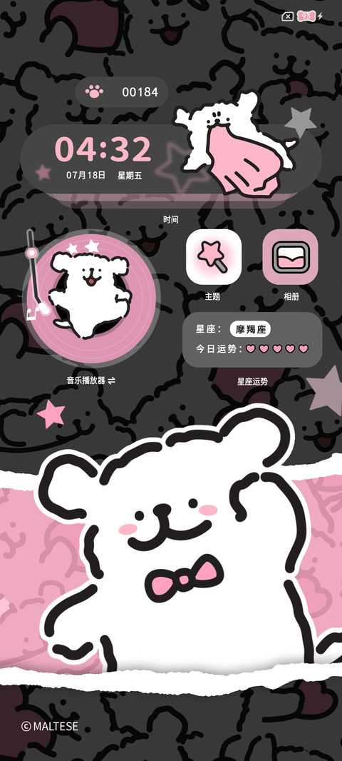 线条小狗黑粉自定义 screenshot