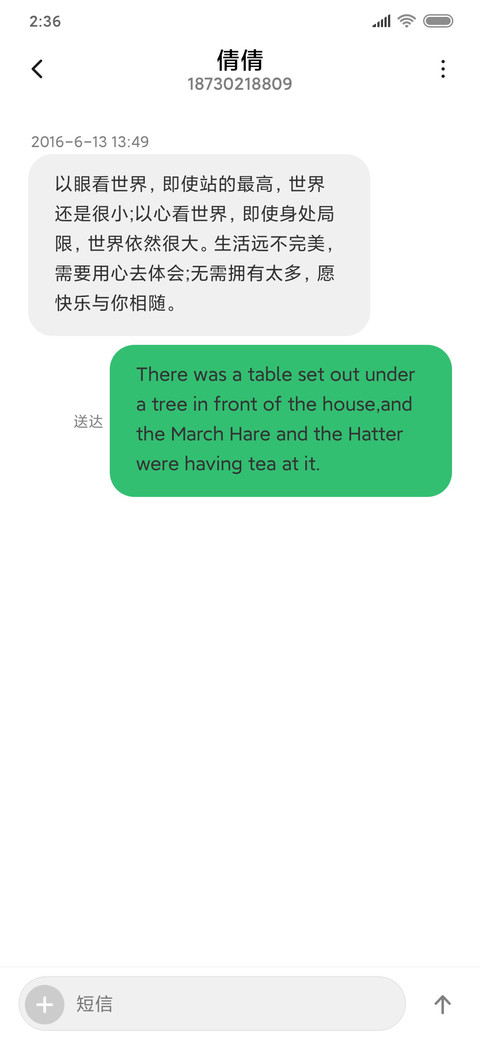 有内鬼终止交易 screenshot