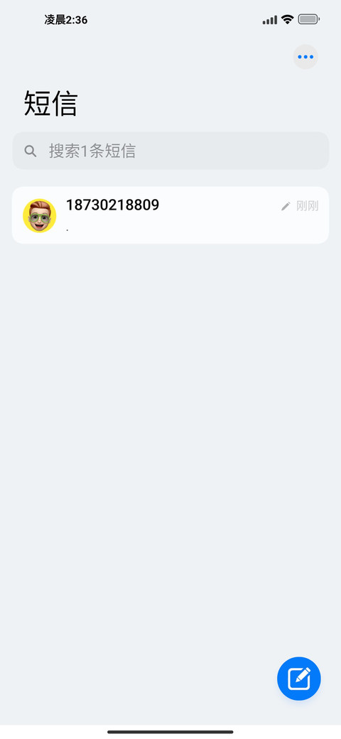 BoSe UI V13 screenshot