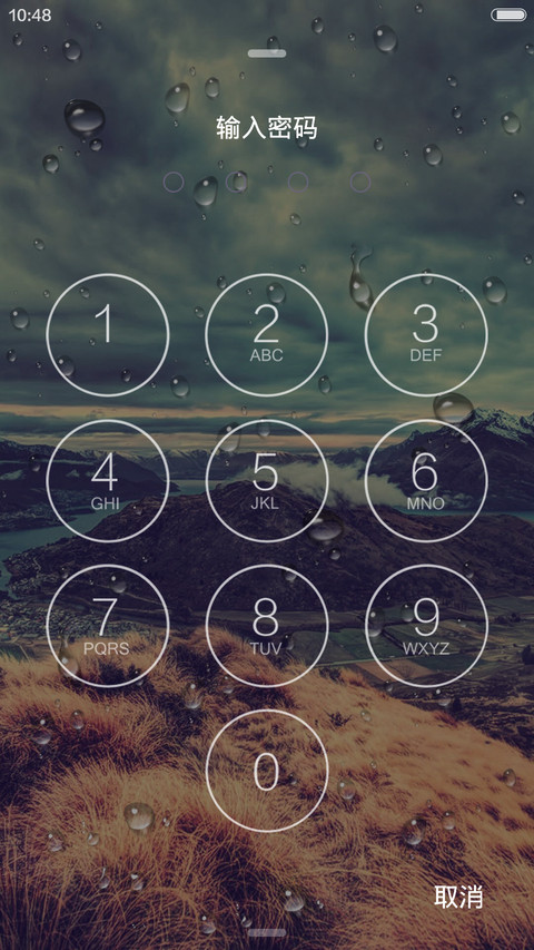 超美iOS9(雨滴动画) screenshot
