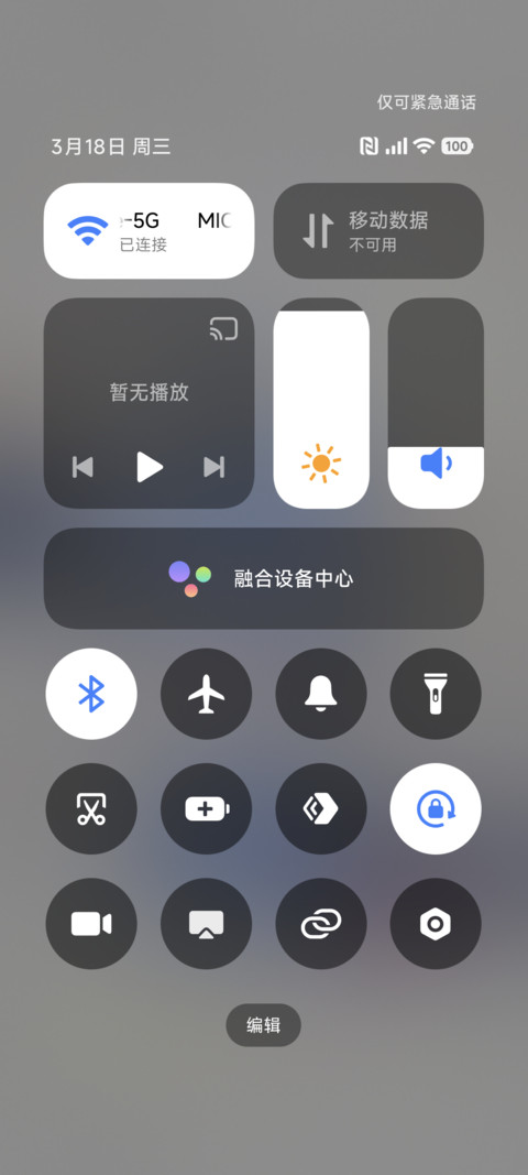 番薯的美好生活 screenshot
