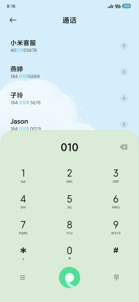 小鸡啄米 screenshot