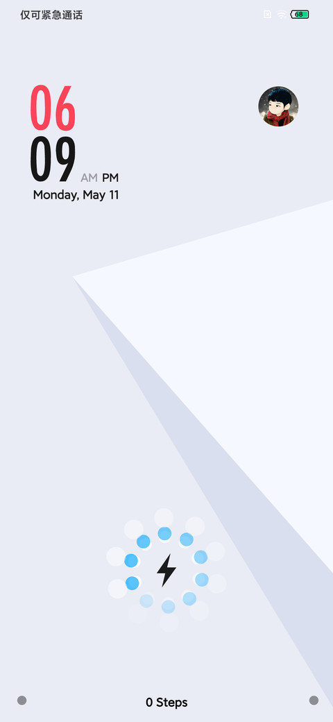 轻 11 screenshot