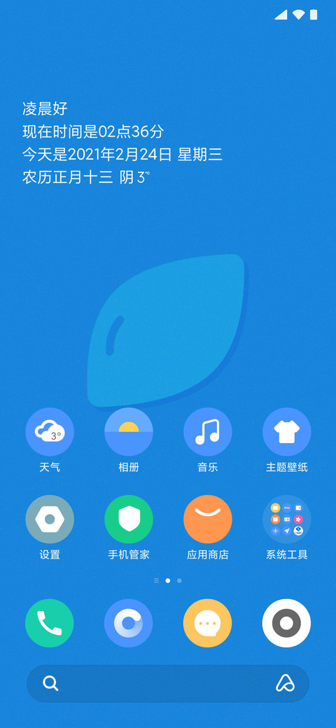 至简 screenshot