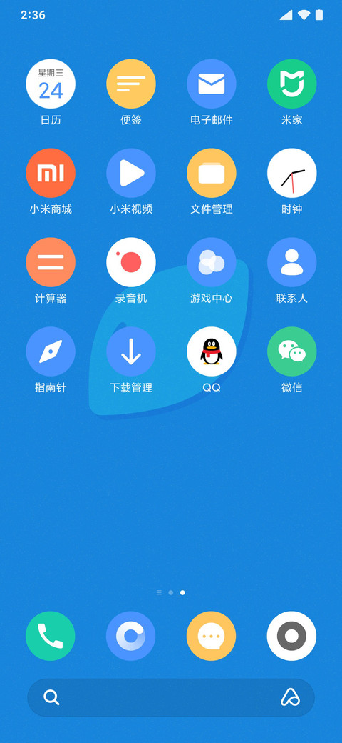 至简 screenshot