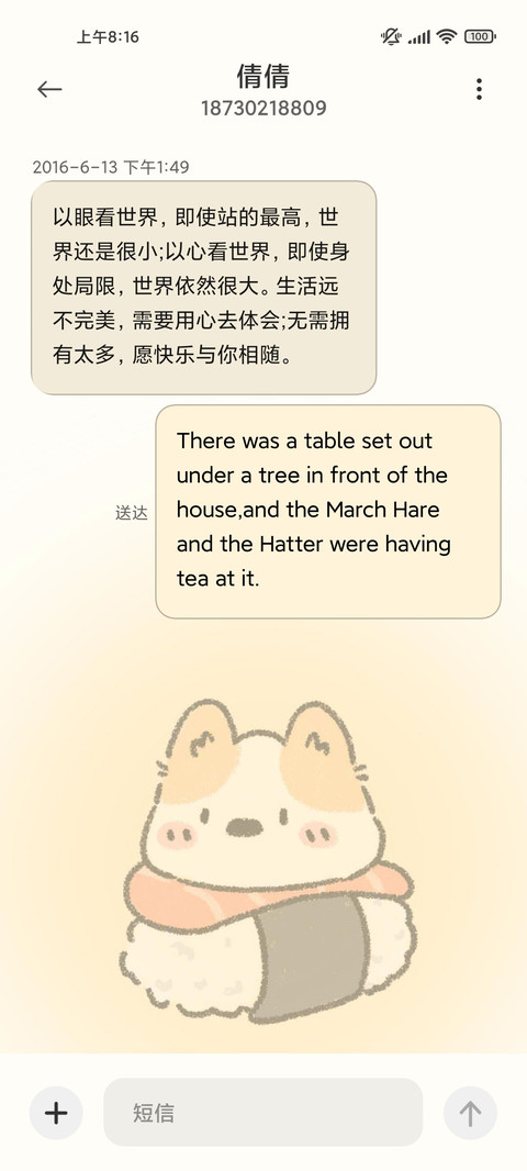 涂鸦吃货小柯基 screenshot