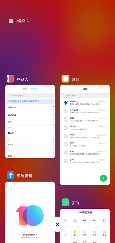RH OS screenshot