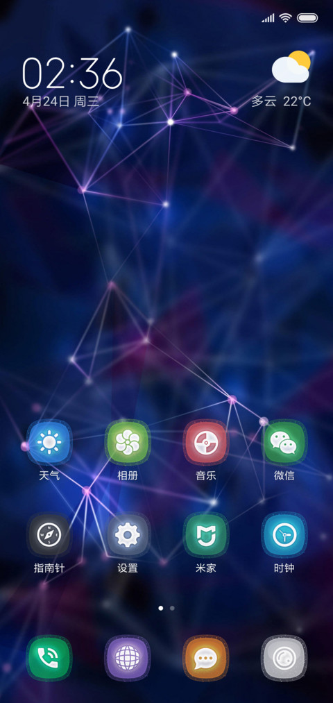 织梦 screenshot
