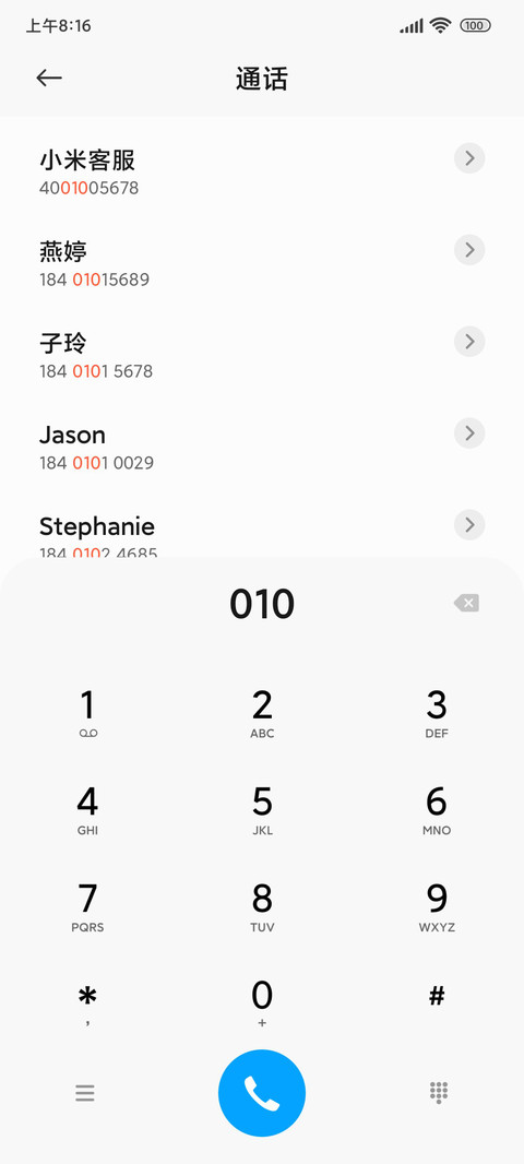 简白拟态清新组件 screenshot