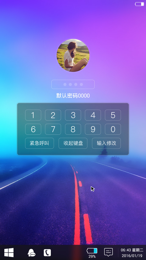  好评返3元 Windows10旗舰版 screenshot