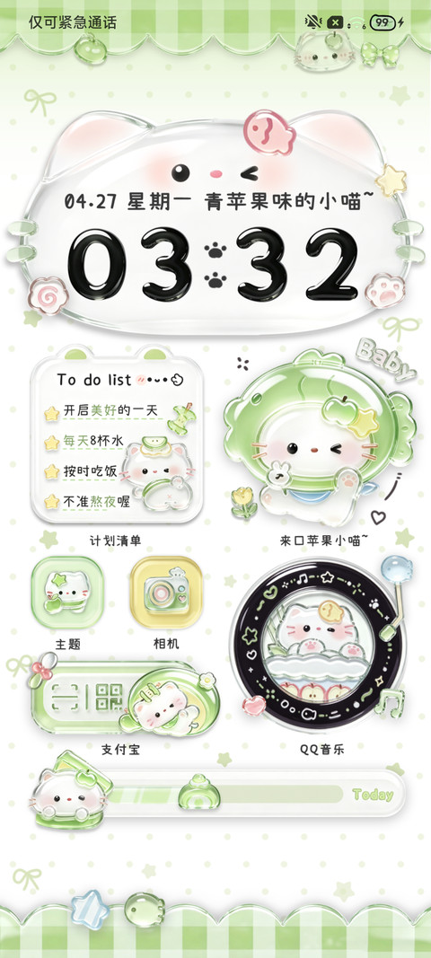 清透玻璃苹果甜品猫 screenshot