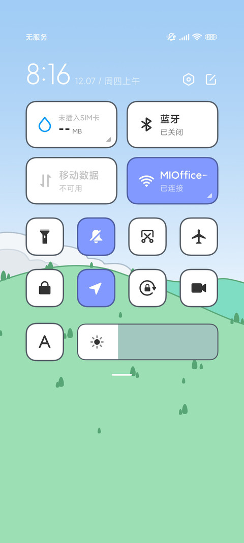 可爱哈基米 screenshot