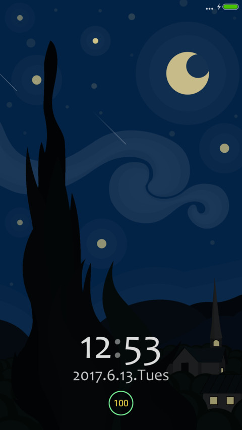 星月夜 screenshot