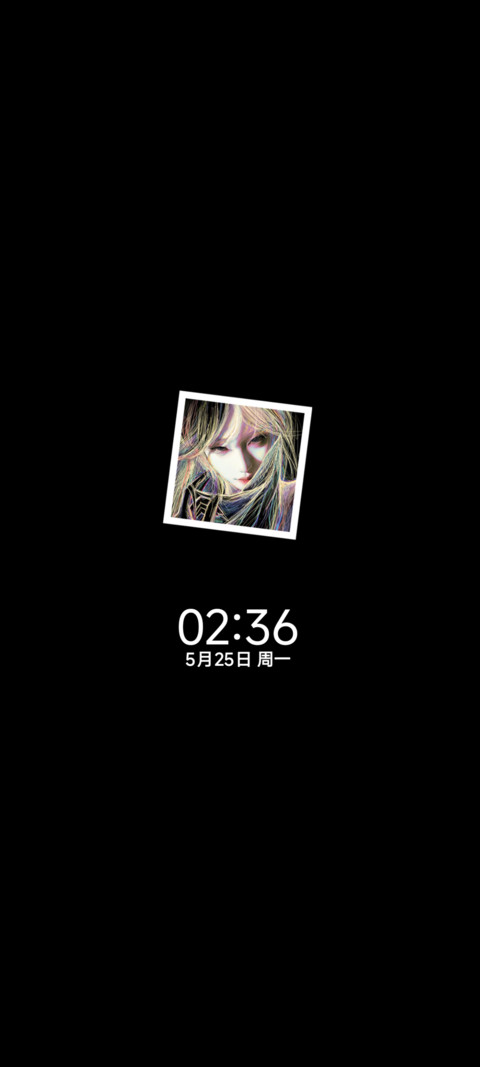 OS动态 彩色线条 screenshot