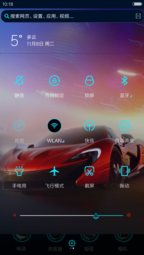 急速酷炫跑车 screenshot