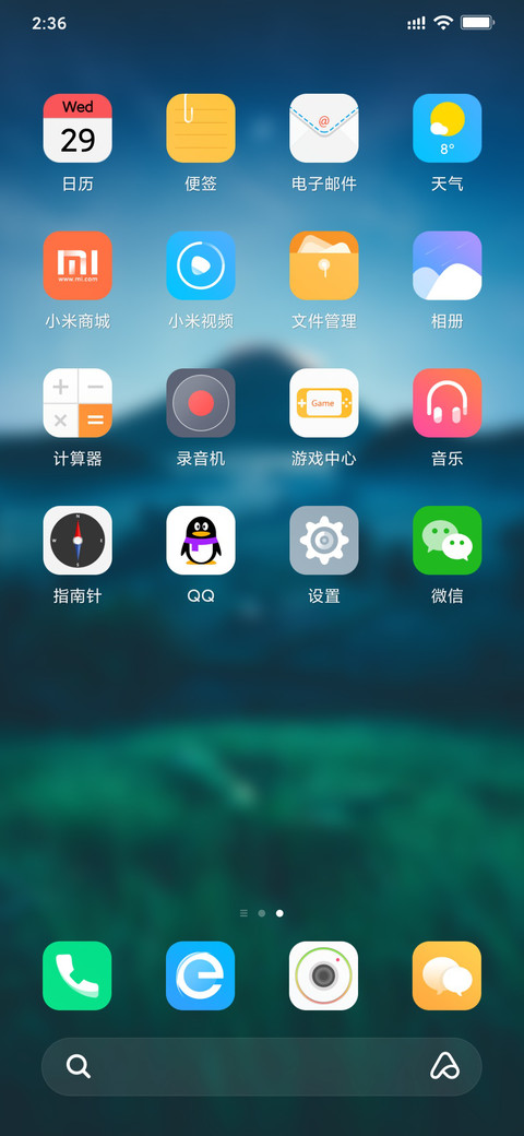 无忧谷 screenshot
