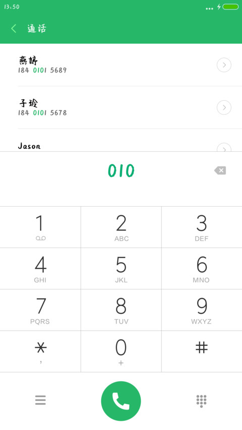 汉仪谢娜体简 screenshot