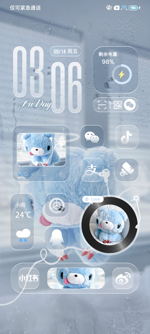 ins小熊蓝调时刻 screenshot