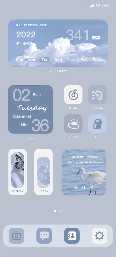 浅灰蓝ins风 screenshot