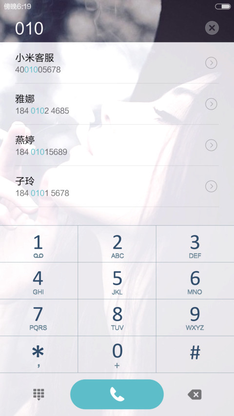 抽烟的女人 非主流意境 右滑解锁 screenshot
