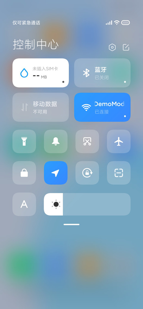 轻影 screenshot