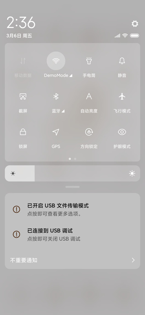 啤酒鸭 screenshot