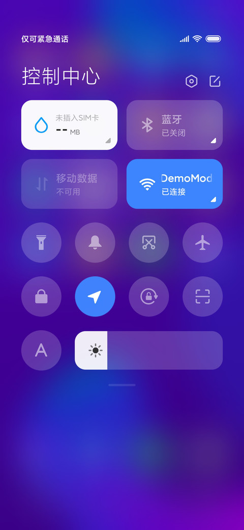 轻色彩 screenshot