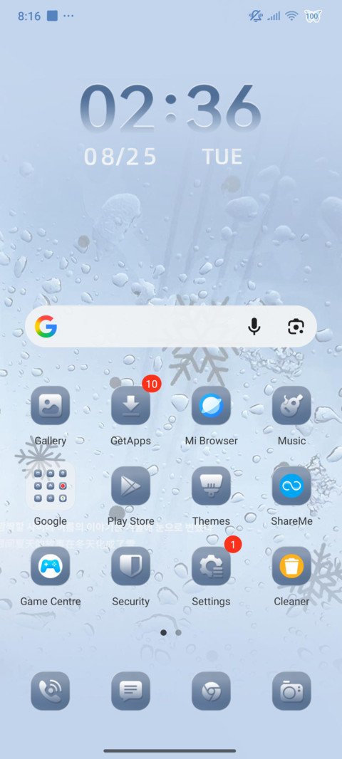 Rimeode screenshot