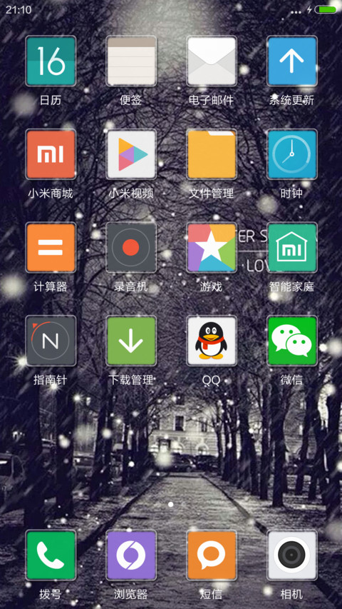 冬季恋歌（好评送兑换码） screenshot