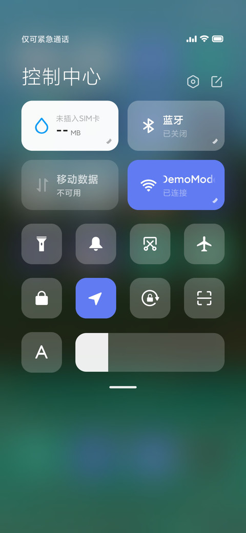 清透 screenshot