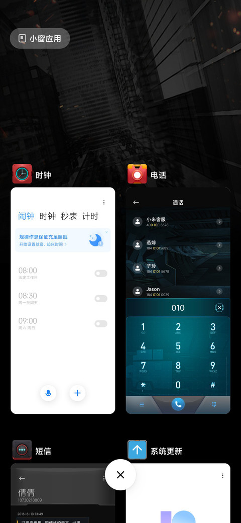 钢铁侠-科技控 screenshot